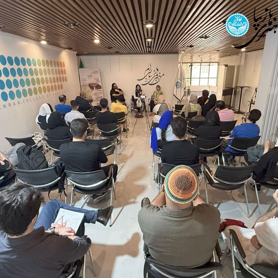 جلسه معارفه دوره اول مدرسه بازیگری سینما دانشگاه تهران؛ دوره‌ی اول